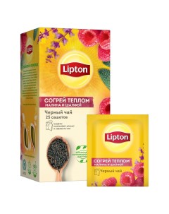Чай Согрей теплом чёрный с малиной и шалфеем 25 пакетиков Lipton
