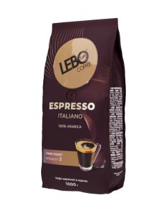 Кофе в зёрнах Espresso Italiano арабика тёмная обжарка 1 кг Lebo