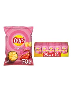 Картофельные чипсы Lays со вкусом краба 25 шт х 70 г
