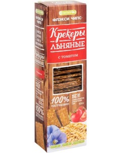 Крекеры льняные флекси чипс томат 100 г Витапром