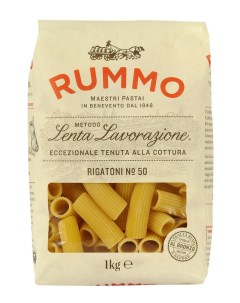 Макароны паста из твердых сортов пшеницы Классические ригатони n 50 1000 гр Rummo