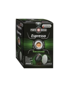 Кофе в капсулах Espresso 6 упаковок по 10 капсул Porto rosso