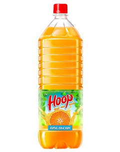 Напиток сокосодержащий апельсин негазированный 2 л Hoop
