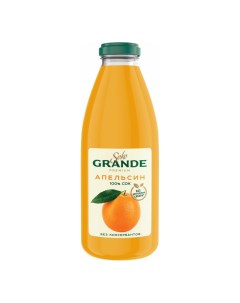 Сок для детей апельсиновый с мякотью пастеризованный 0 75 л Soko grande