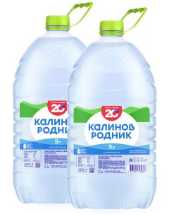 Вода питьевая негазированная артезианская 2 шт х 9 л Калинов родник