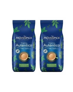 Кофе Crema Autentico 2шт 1000 гр Movenpick