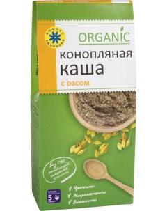 Каша конопляная organic c овсом 250 г Компас здоровья