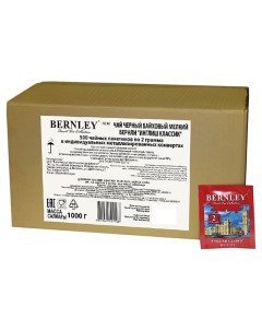 Чай цейлонский чёрный байховый мелкий Инглиш классик 500 пакетиков Bernley