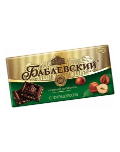 Шоколад темный с фундуком и изюмом 90 г Бабаевский