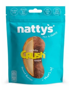 Драже CRUSH Cashew c кешью в арахисовой пасте и какао 80 гр Nattys