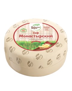 Сыр полутвердый Монастырский 45 6 8 кг бзмж Радость вкуса