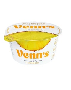 Йогурт Греческий Venn s с ананасом обезжиренный 0 1 130 г Venn`s