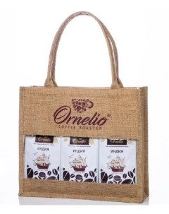 Подарочная джутовая сумка с кофе в зернах трио Индия 750 г Ornelio