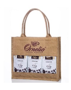 Подарочная джутовая сумка с кофе в зернах трио Классик 750 г Ornelio