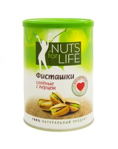 Фисташки соленые с перцем Nuts for life