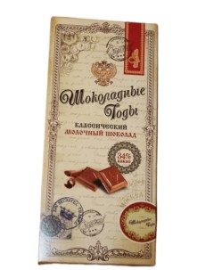 Шоколад Классический молочный 34 какао 100 г Шоколадные годы