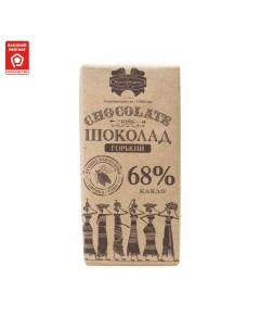 Шоколад горький 68 какао 90 г Коммунарка