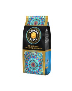 Кофе молотый Марокко 200 г Черная карта
