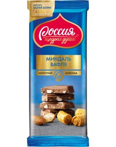 Шоколад молочный Россия щедрая душа с миндалем и вафлей 82 г