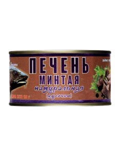 Печень минтая натуральная 230гр Рыбозавод большекаменский