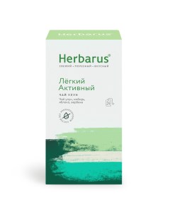 Чай улун с добавками Легкий активный 24 пакетика Herbarus