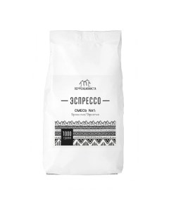Кофе в зернах Perfectionista Эспрессо смесь 1 Бразилия Эфиопия 1кг Даблби