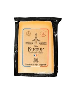 Сыр твердый Бофор 50 245 г Боговарово