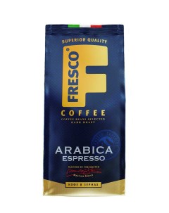 Кофе в зёрнах Arabica Espresso 200 г Fresco