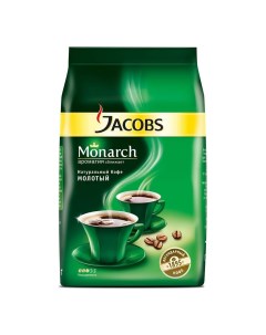 Кофе Monarch Классик молотый 75 г Jacobs