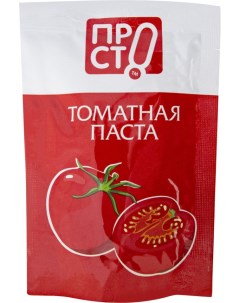 Паста томатная ПРОСТО 70г Prosto
