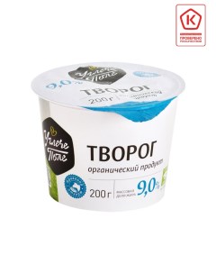 Творог 9 200 г Углече поле