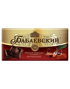 Шоколад десертный фирменный 90 г Бабаевский