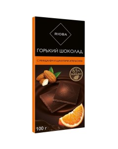 Шоколад горький с миндалем и цукатами из апельсина 100 г Rioba