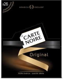 Кофе растворимый Original в пакетиках 26 шт Carte noire