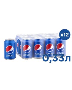 Напиток жестяная банка 0 33 л 12 штук в упаковке Pepsi