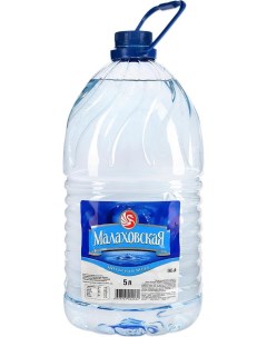 Вода питьевая минеральная негазированная столовая 5 л Малаховская