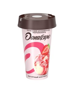 Йогуртный коктейль Клубничное мороженое 2 6 190 г Даниссимо