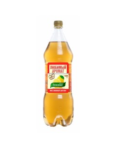Газированный напиток Лимонад 2 л Любимый аромат
