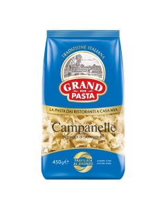 Макаронные изделия Campanelle 450 г Grand di pasta