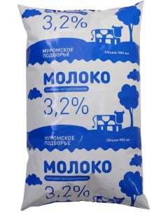 Молоко муромское 3 2 поли пак 900мл Nobrand