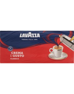 Молотый кофе Crema E Gusto 4х250г Lavazza