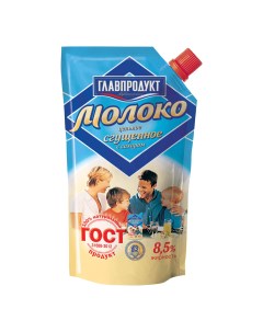 Сгущенное молоко цельное с сахаром ГОСТ 8 5 270 г Главпродукт