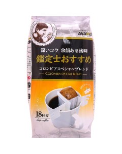 Кофе молотый Avance Special в дрип пакетах 18 шт Kunitaro