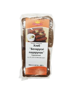 Хлеб Беларуськи падарунок ржано пшеничный с тмином и кориандром 400 г Берестейский пекарь
