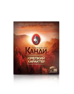 Чай чёрный Крепкий Характер 100 пакетиков Принцесса канди