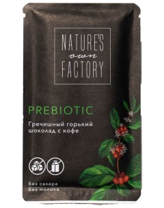 Гречишный шоколад NATURE S OWN FACTORY горький с кофе 20 г Фабрика природы