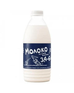 Молоко отборное 3 4 6 БЗМЖ 930 мл Из молока нашей дойки
