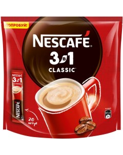 Кофейный напиток Классический 3 в 1 растворимый 14 5 г х 20 шт Nescafe