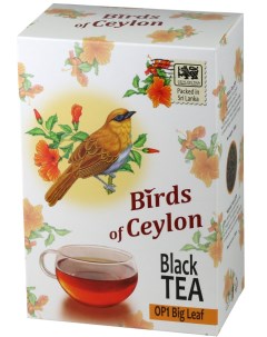 Чай черный крупнолистовой Стандарт OP1 Шри Ланка 200 г Птицы цейлона