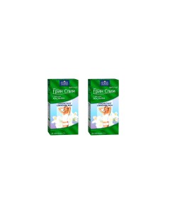 Чай Грин Слим жасмин 30 пакетиков 2 упаковки Fitera